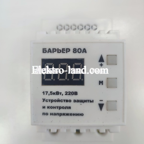 Реле напряжения  (барьер) цифровой 80A din-рейка REDLINE